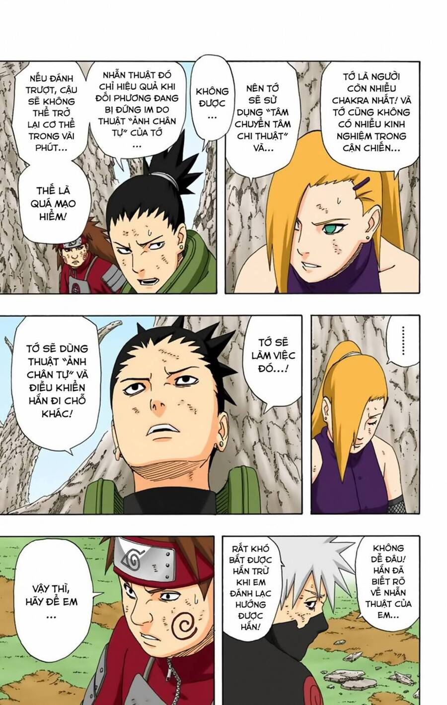 Chapter 335 - 14