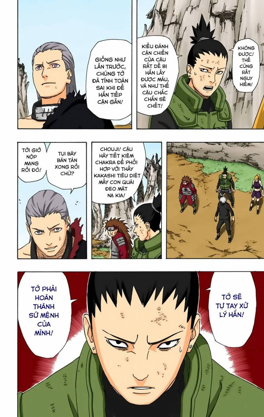 Chapter 335 - 15