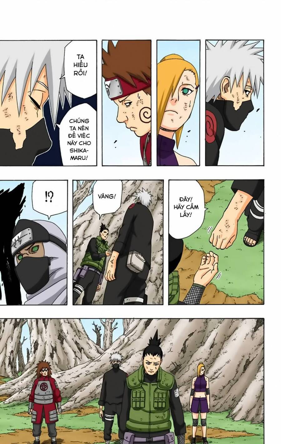 Chapter 335 - 16
