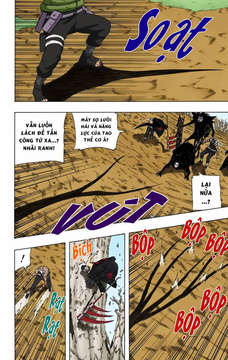 Chapter 335 - 17
