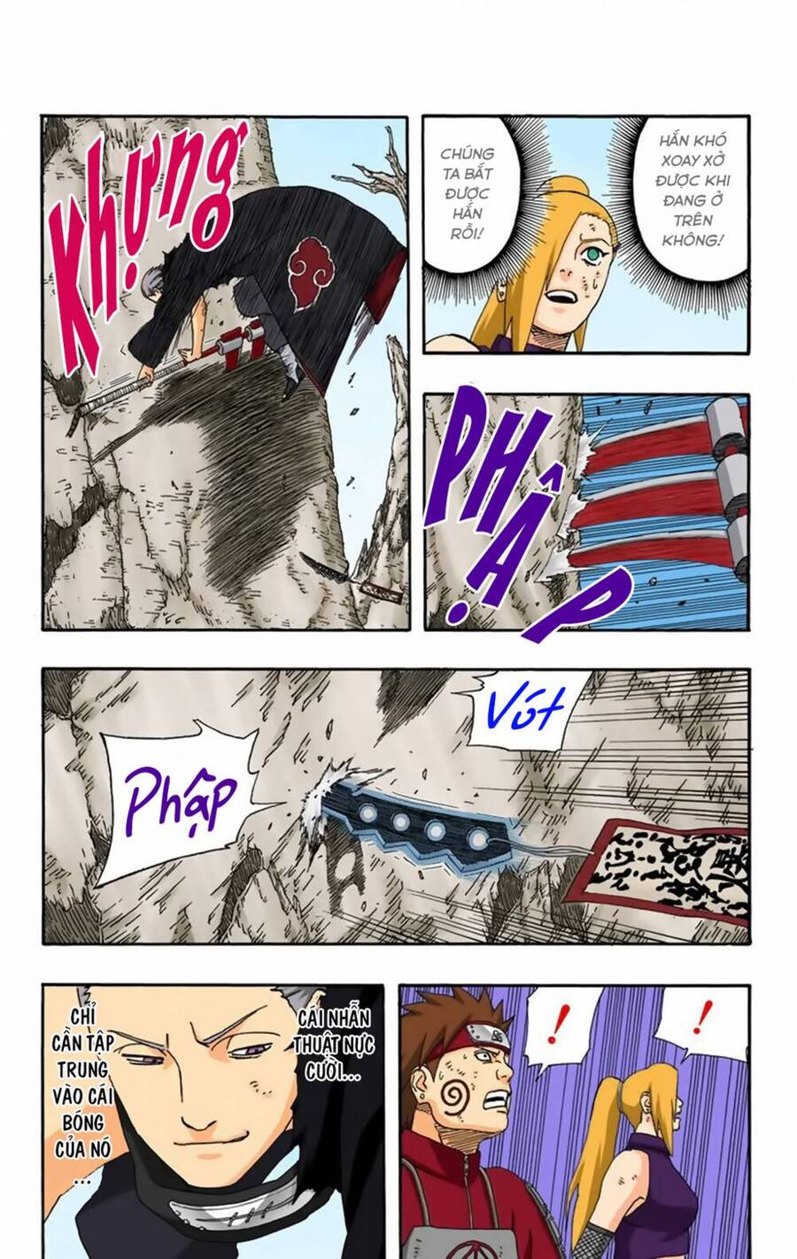Chapter 335 - 20