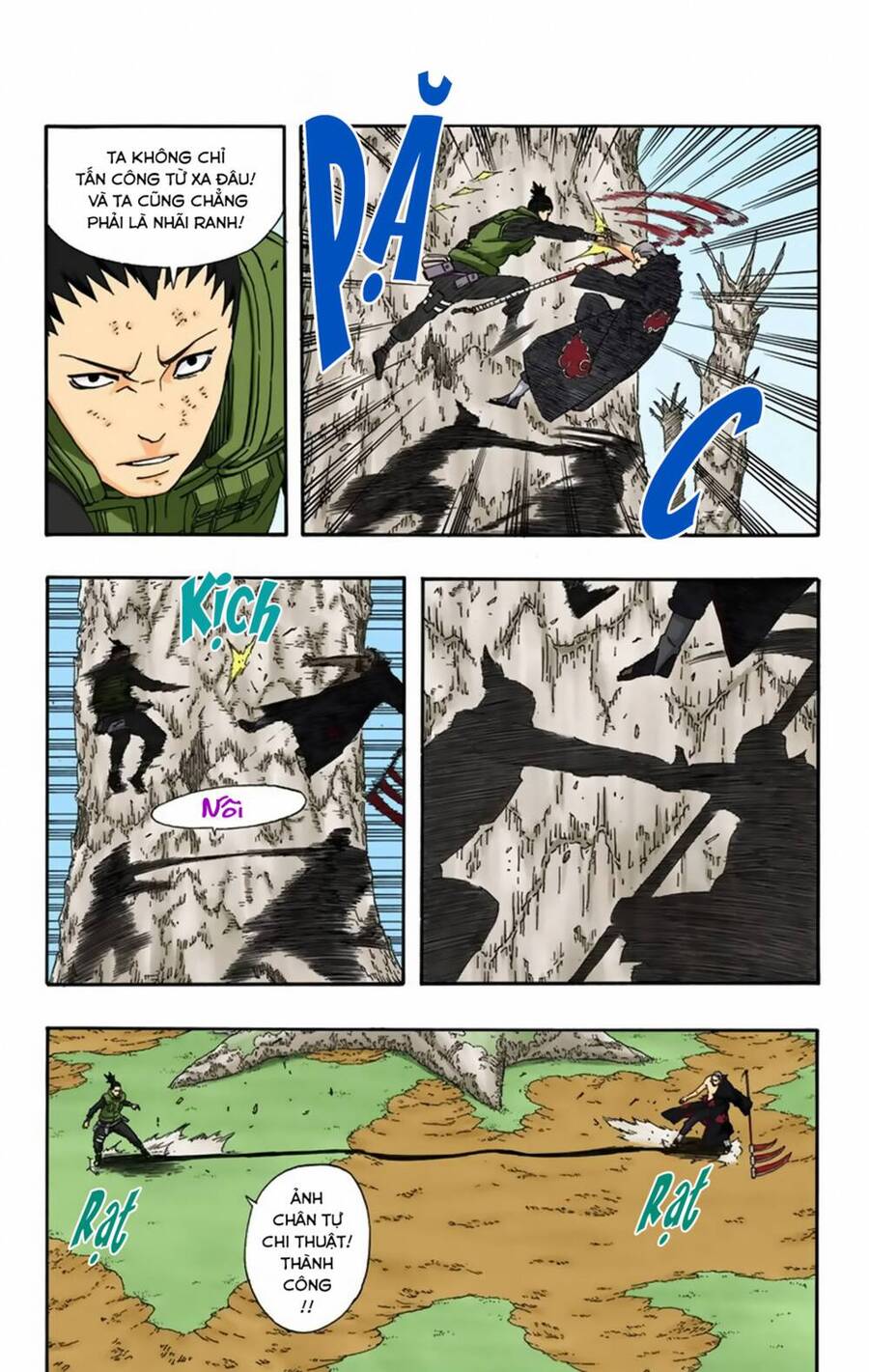 Chapter 335 - 22