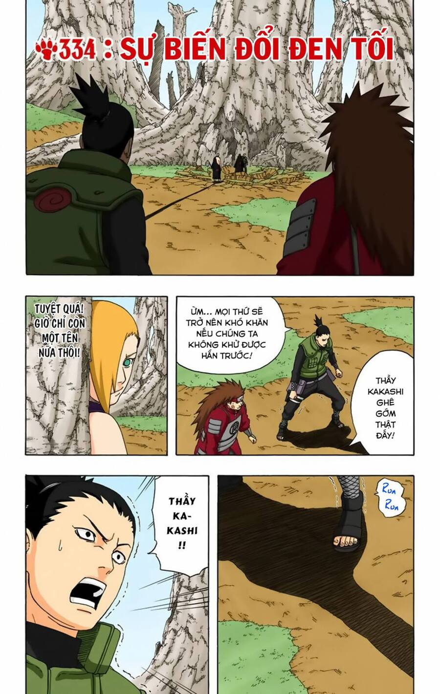 Chapter 334 - 6