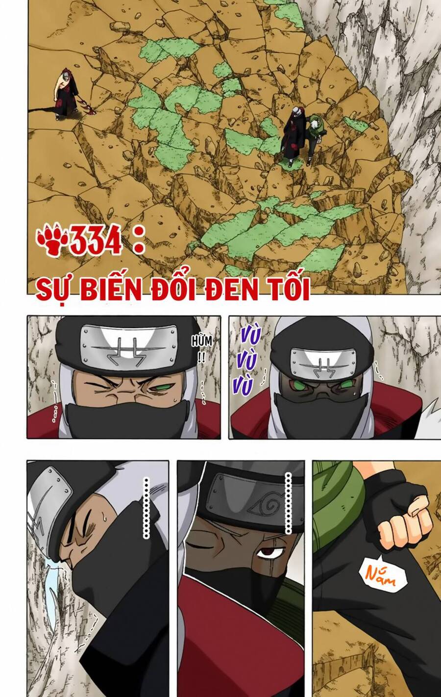 Chapter 334 - 7