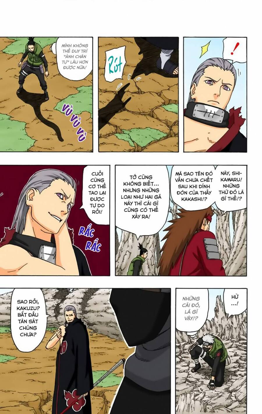 Chapter 334 - 12