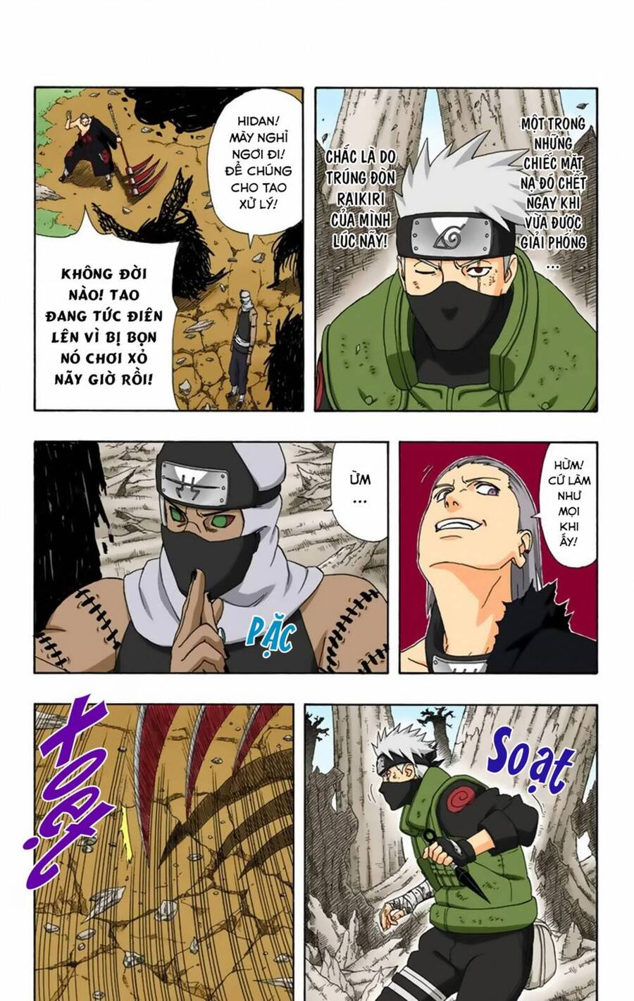 Chapter 334 - 15