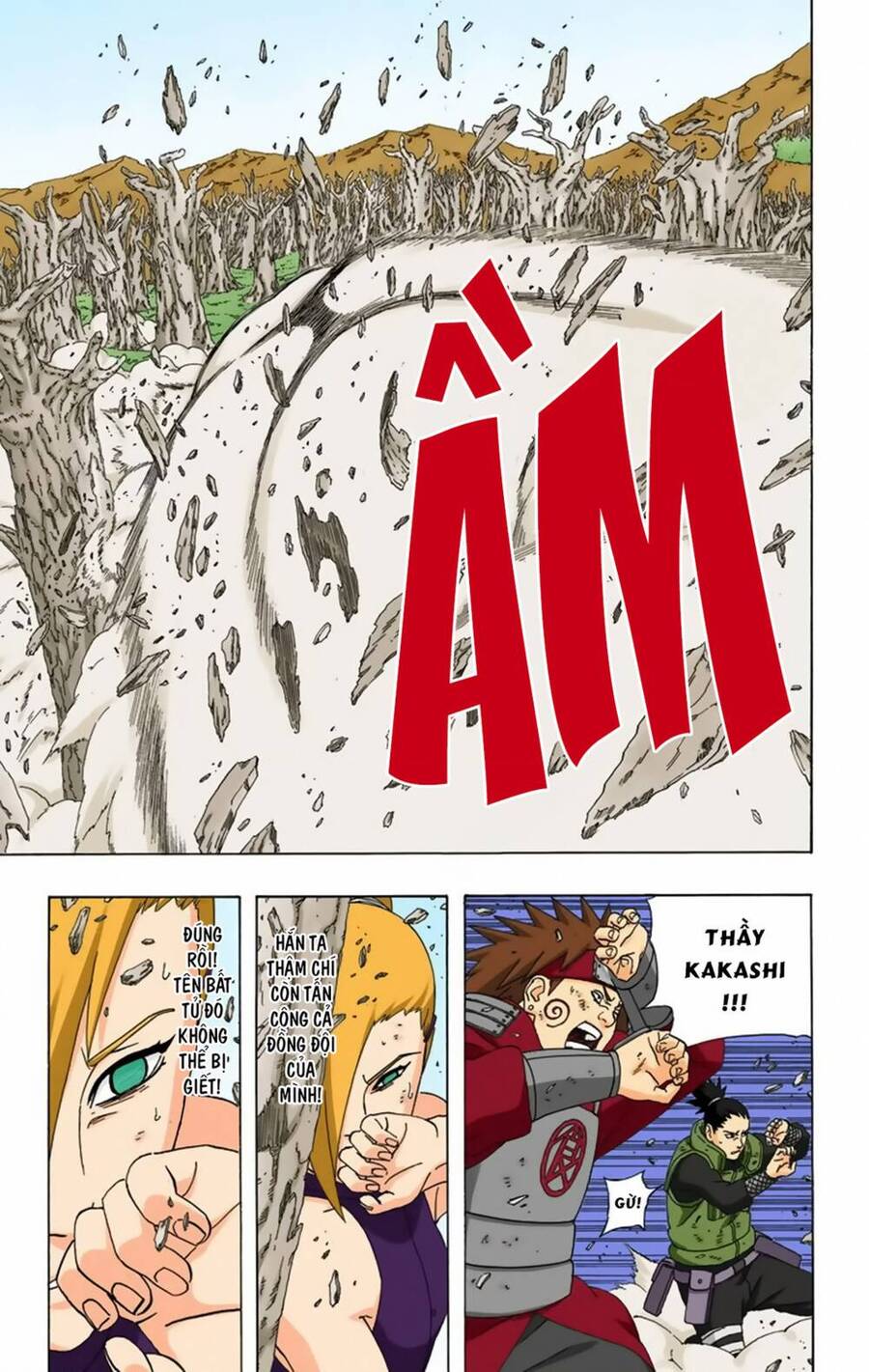 Chapter 334 - 17