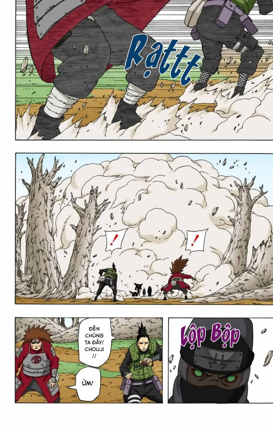 Chapter 334 - 18