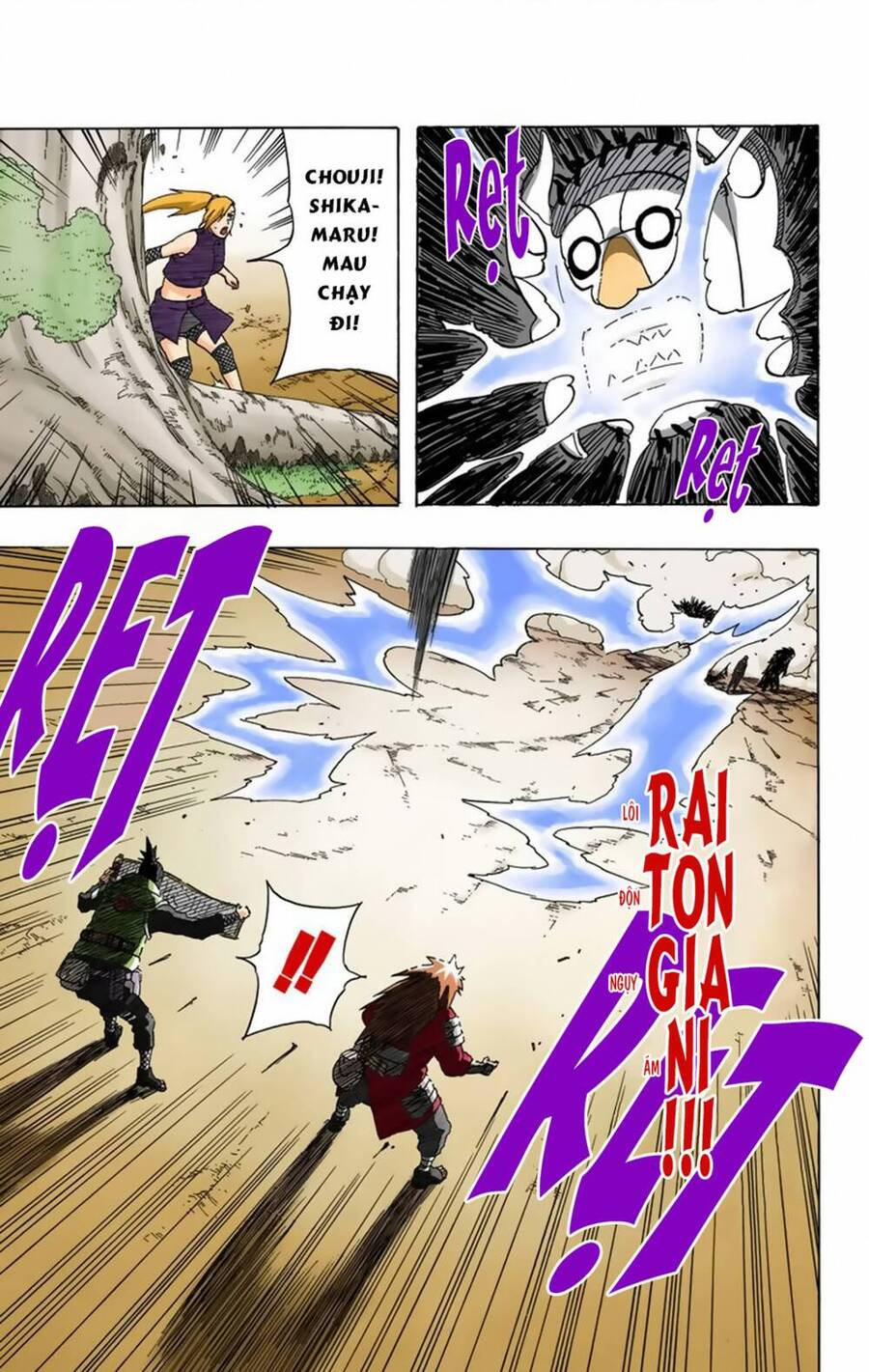Chapter 334 - 19