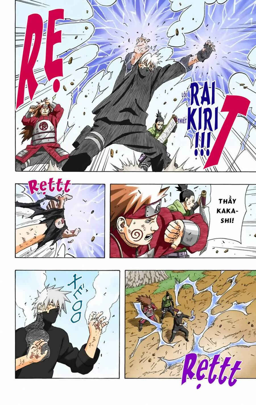 Chapter 334 - 20