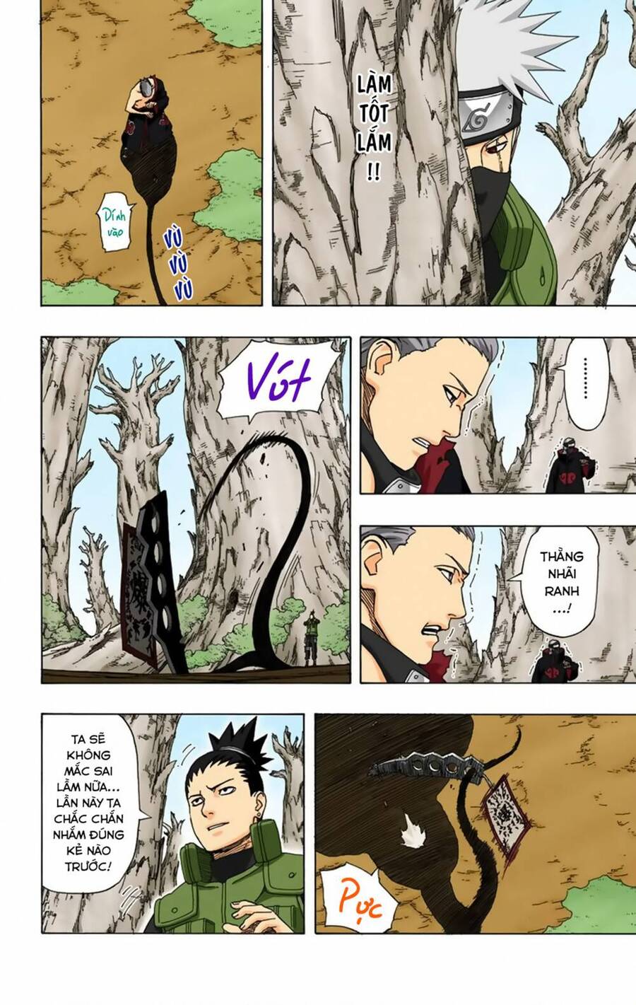 Chapter 333 - 7