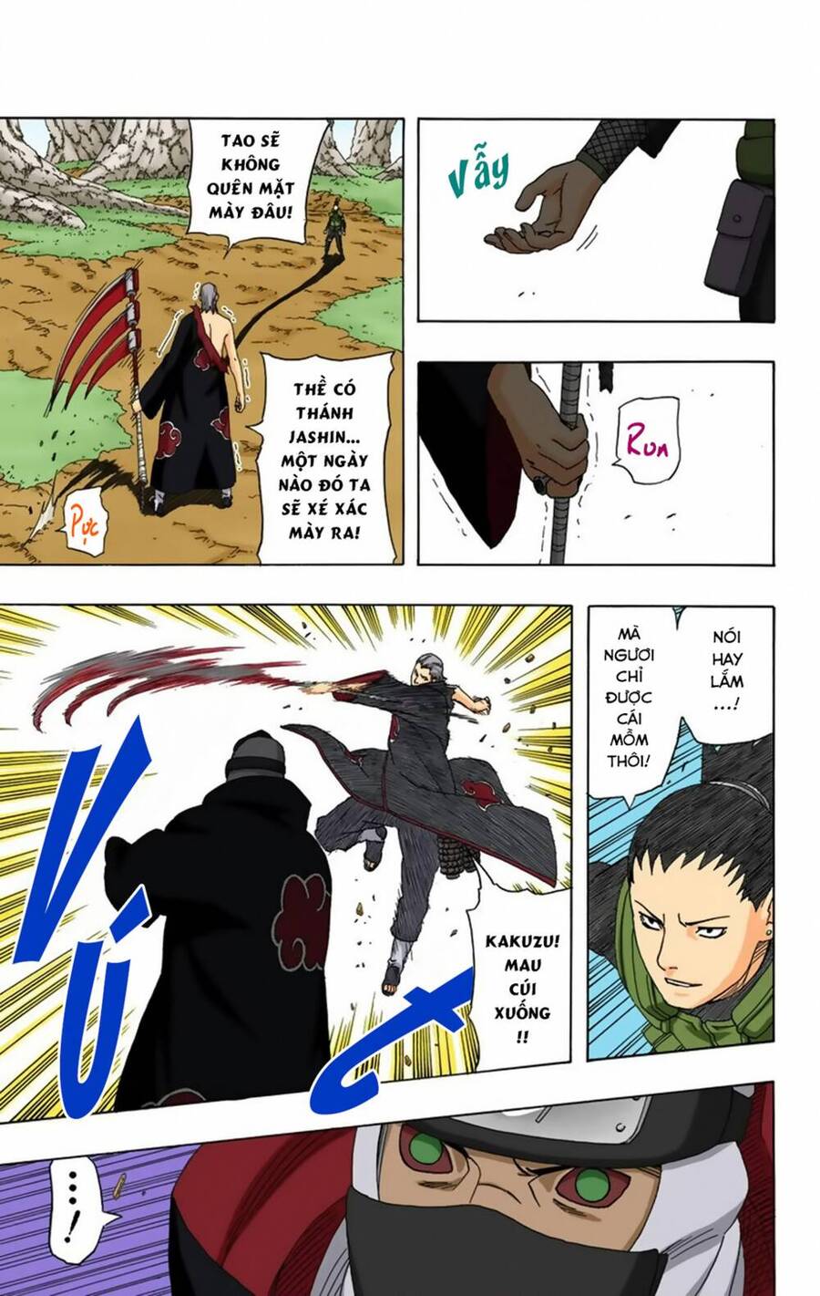 Chapter 333 - 8