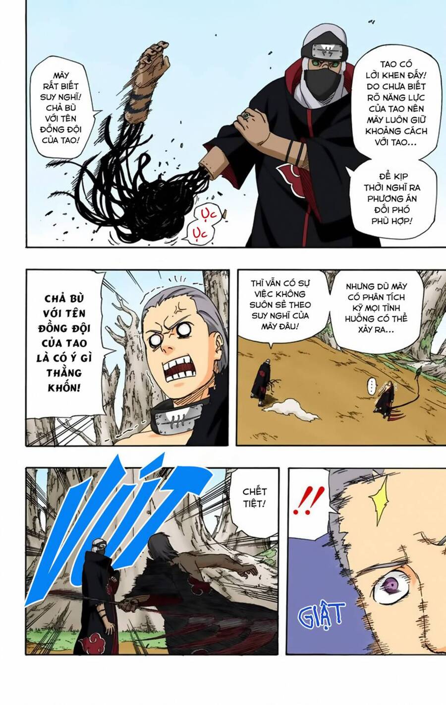 Chapter 333 - 11