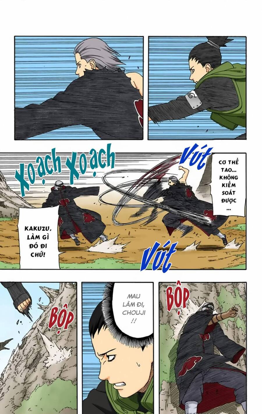 Chapter 333 - 12
