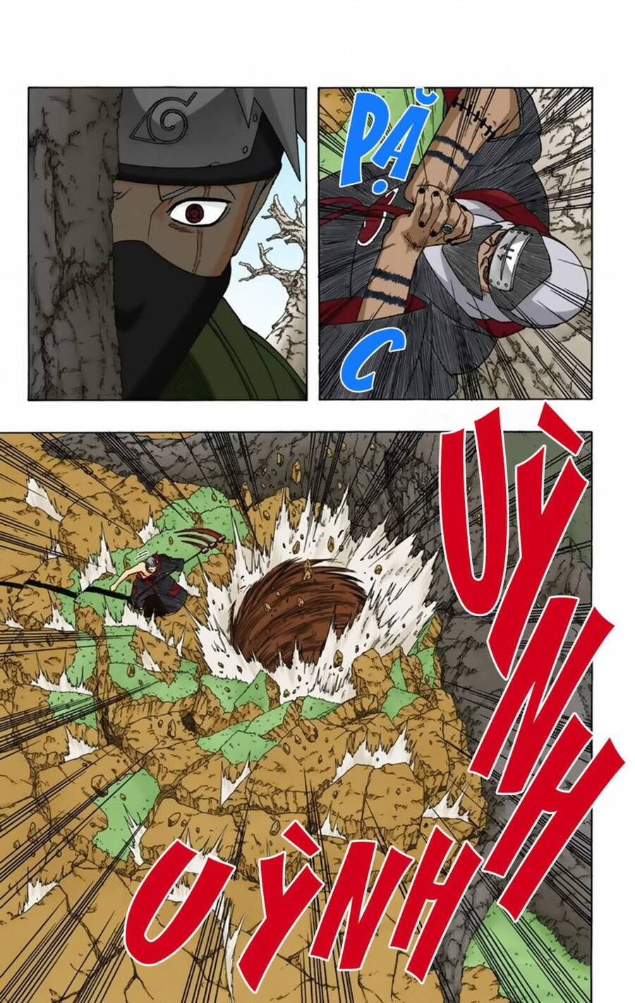 Chapter 333 - 14