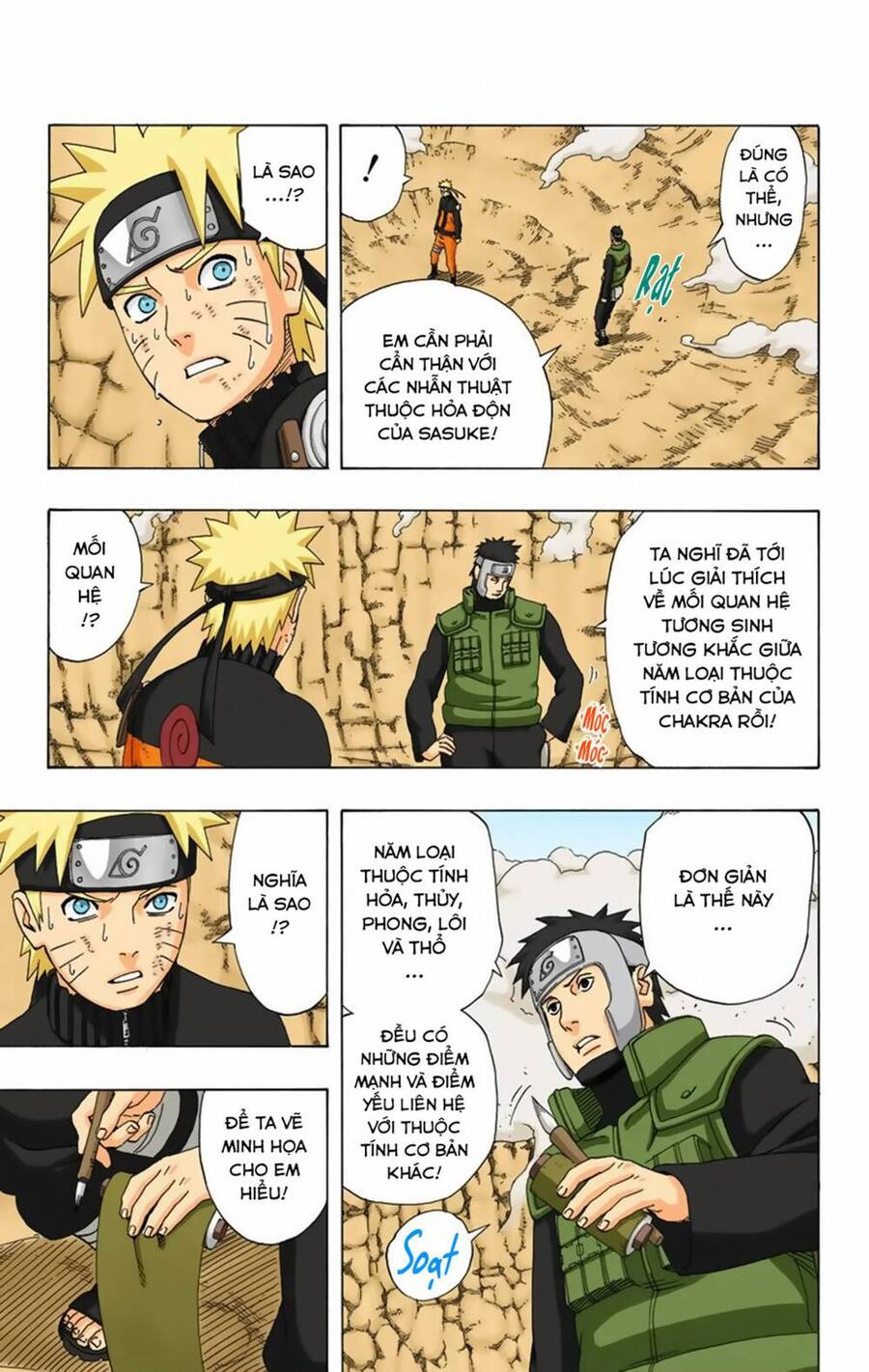 Chapter 333 - 16