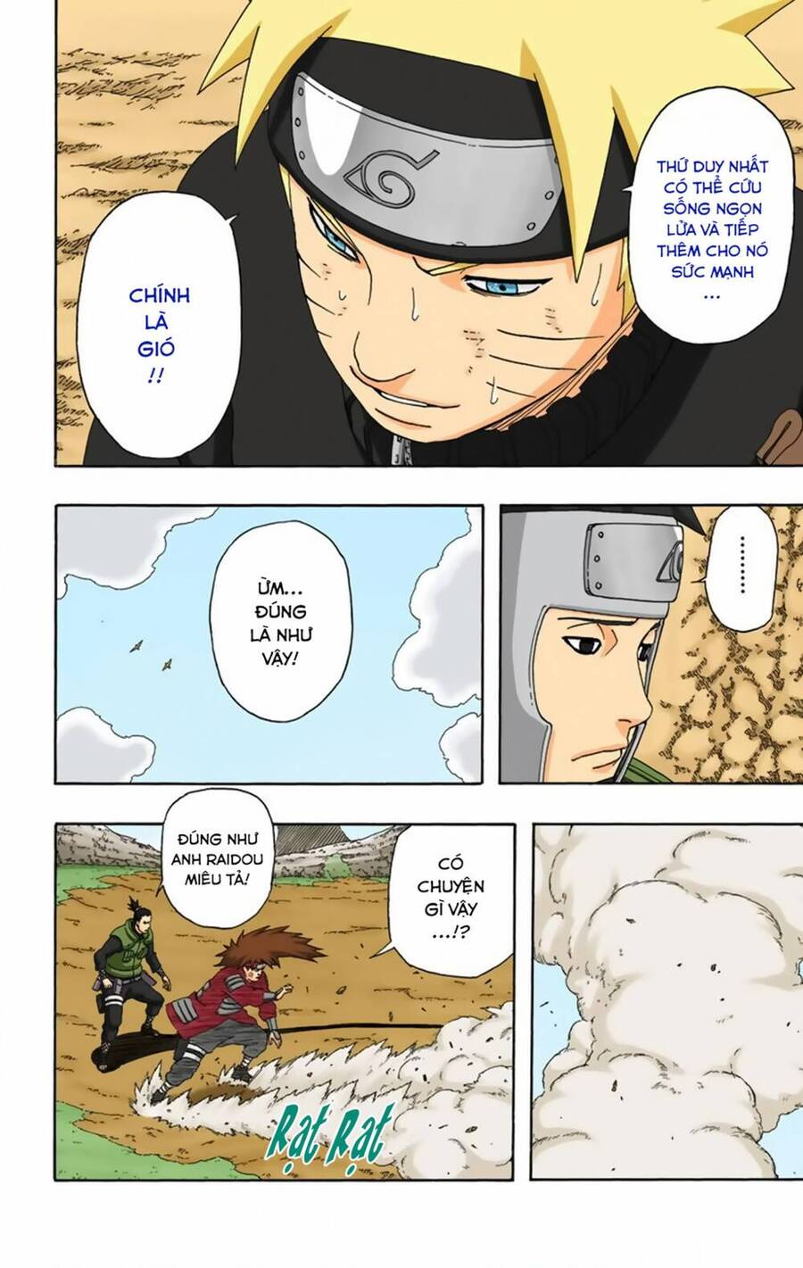 Chapter 333 - 19