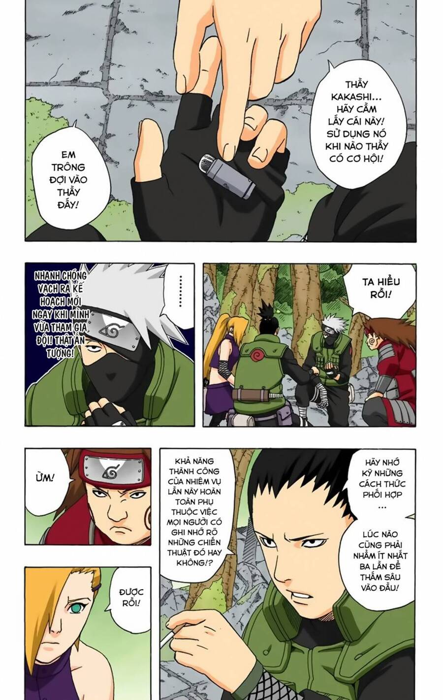 Chapter 332 - 8