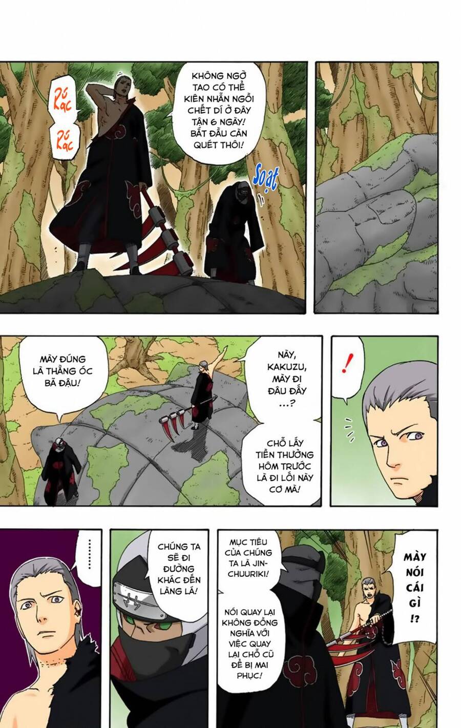 Chapter 332 - 12
