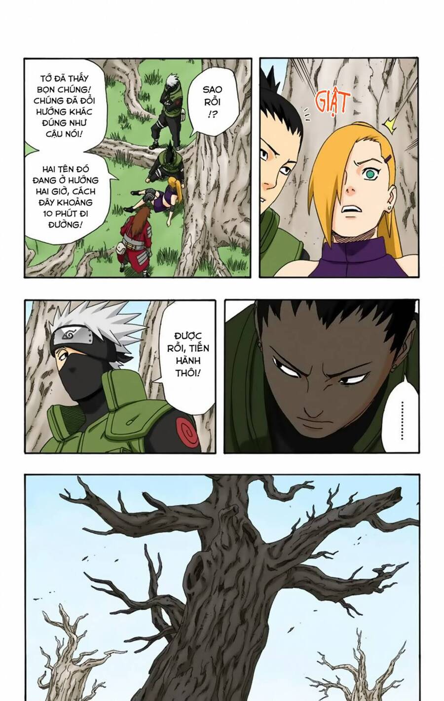 Chapter 332 - 14