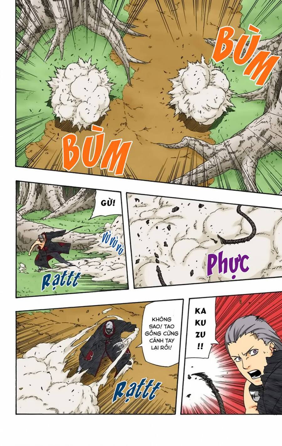 Chapter 332 - 17