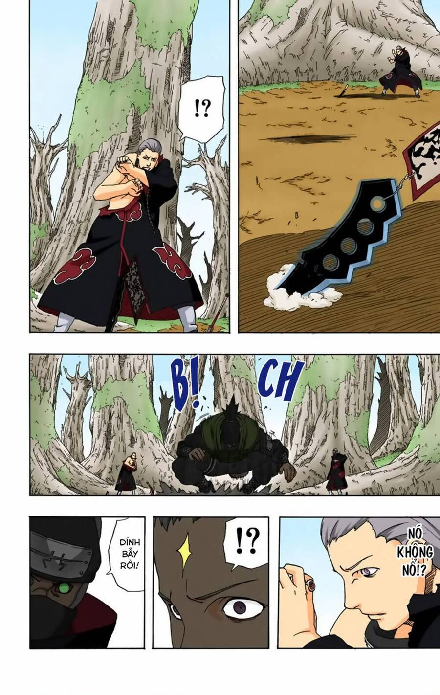 Chapter 332 - 21