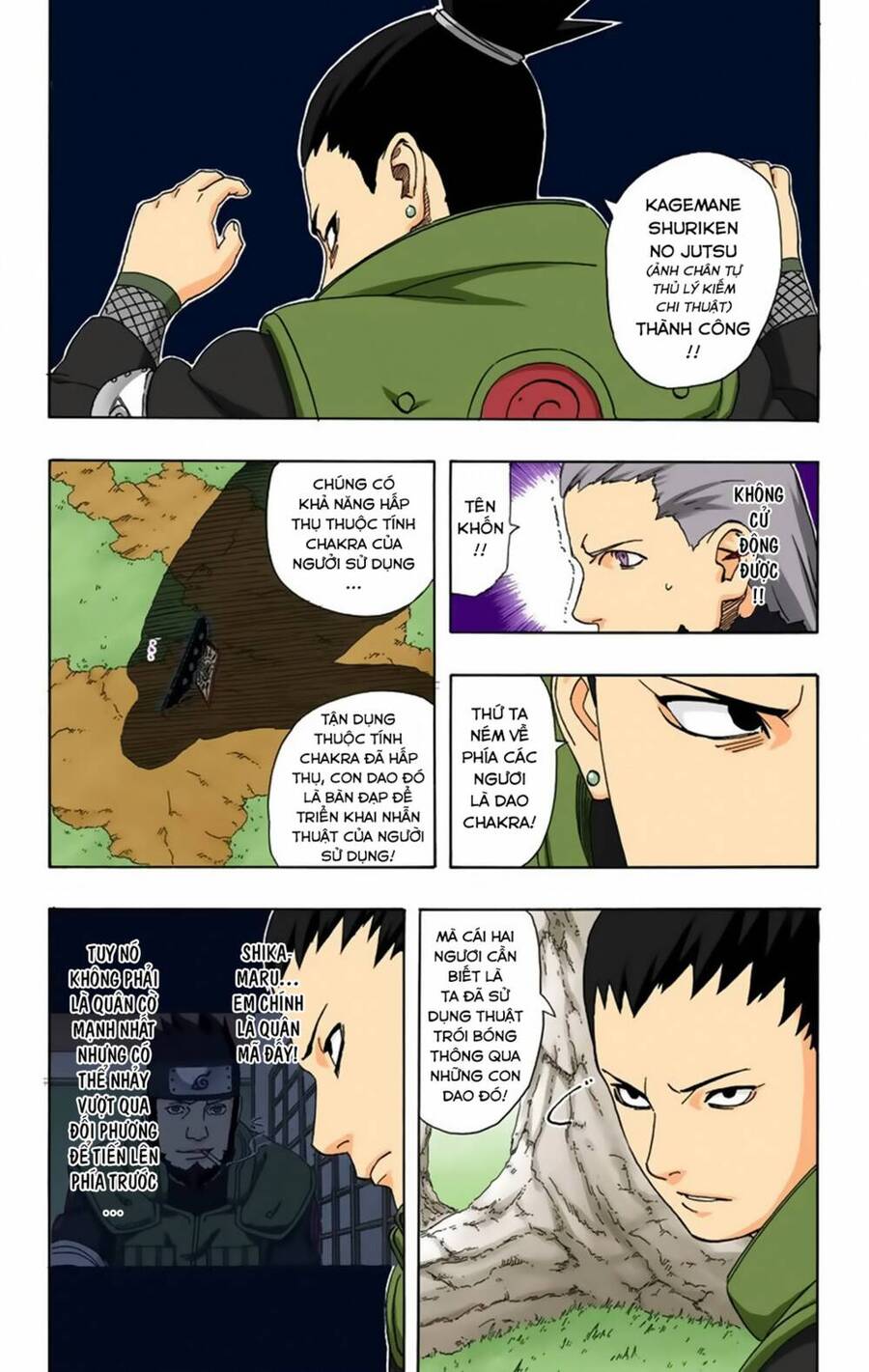 Chapter 332 - 22