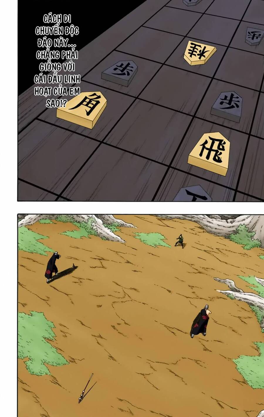 Chapter 332 - 23