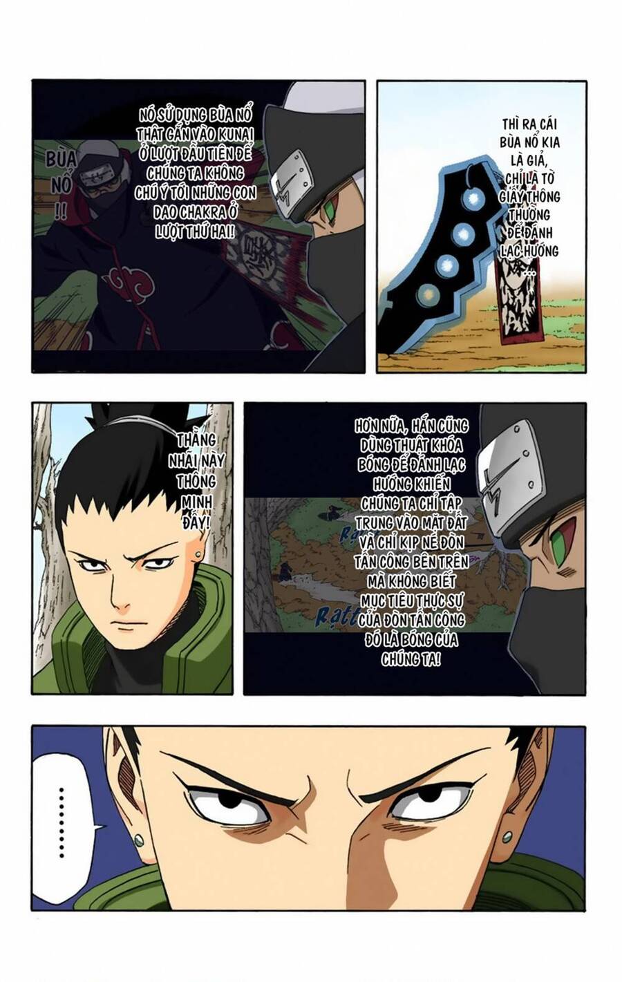 Chapter 332 - 24