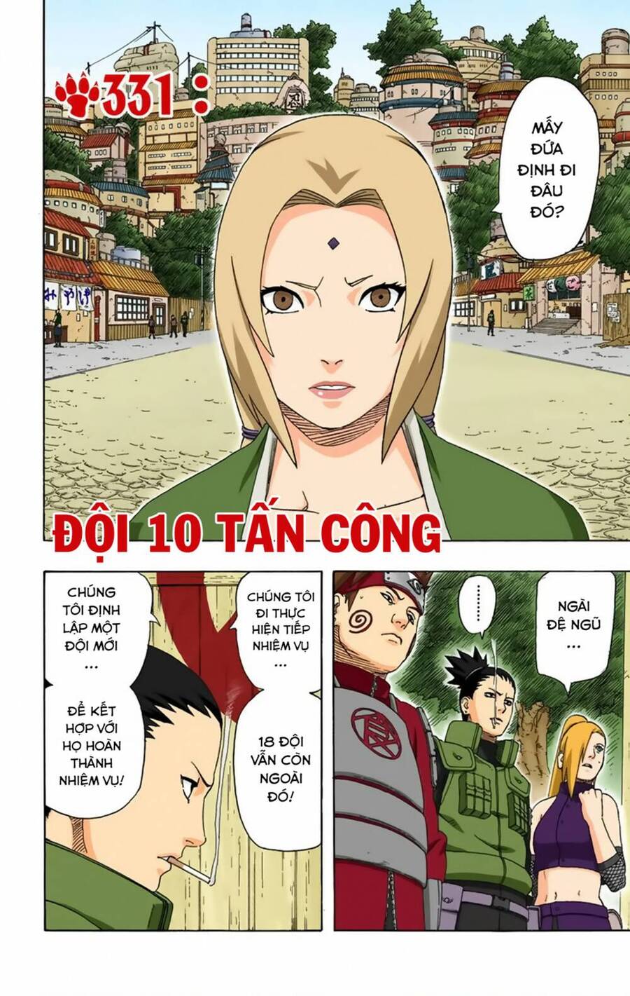 Chapter 331 - 7