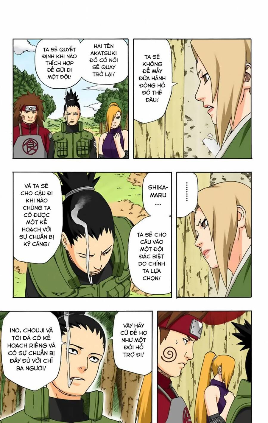 Chapter 331 - 8
