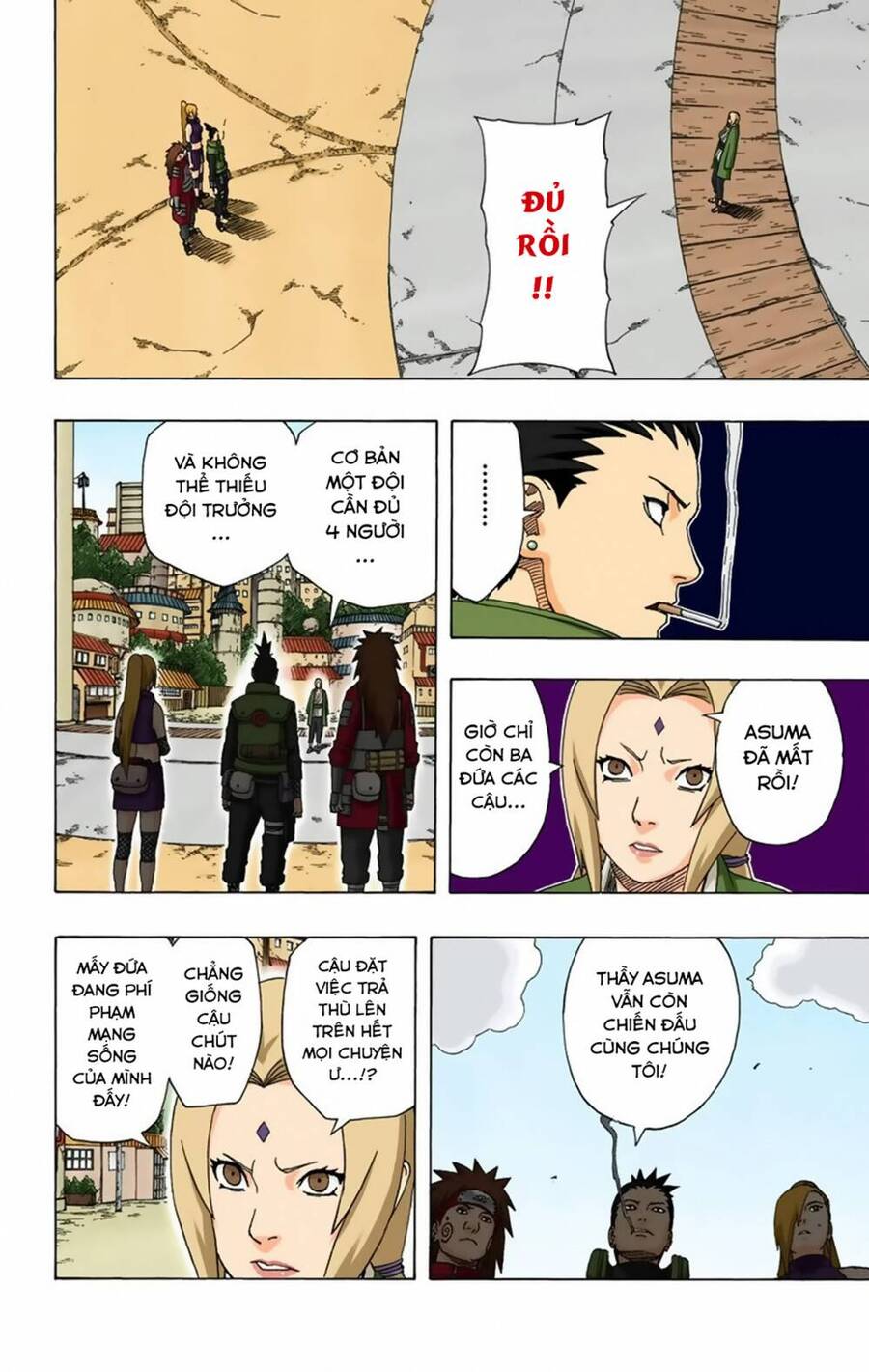 Chapter 331 - 9