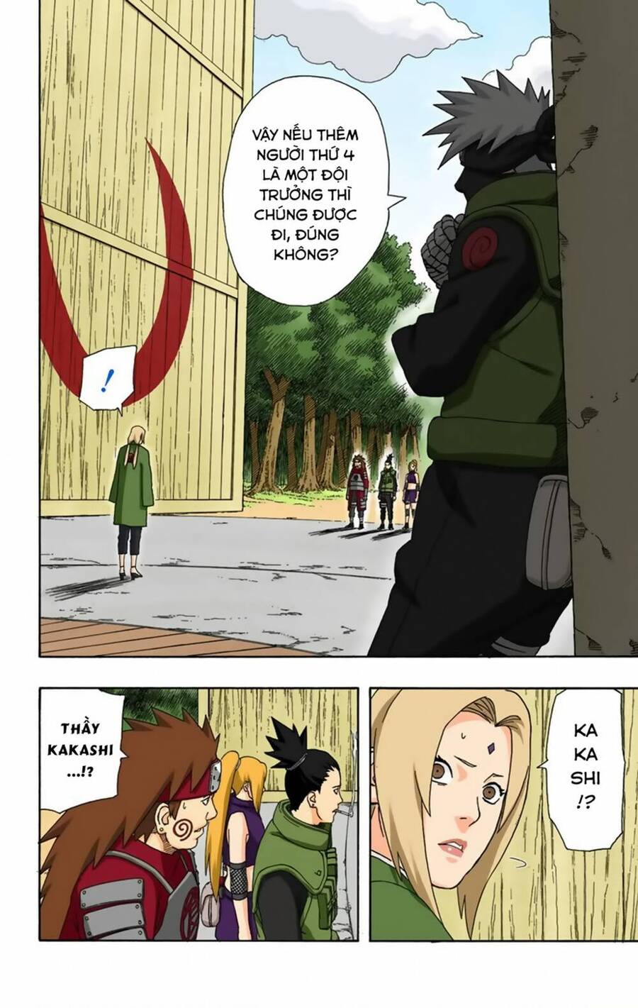 Chapter 331 - 13