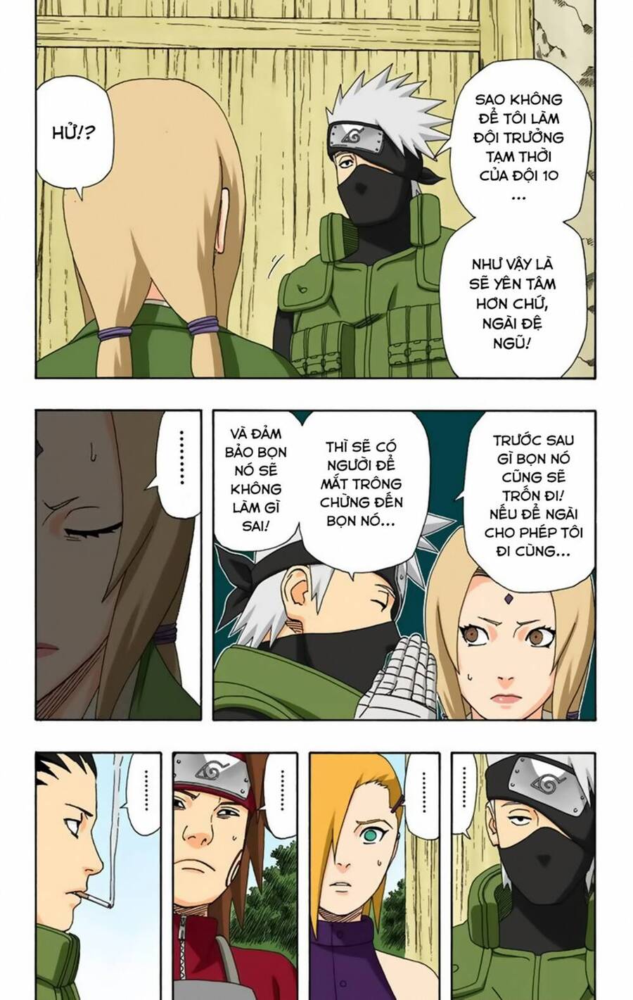 Chapter 331 - 14