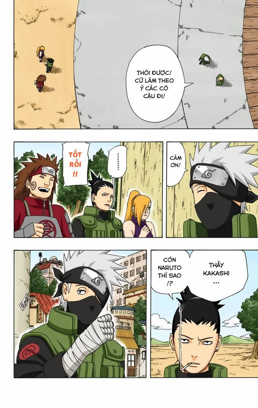 Chapter 331 - 15