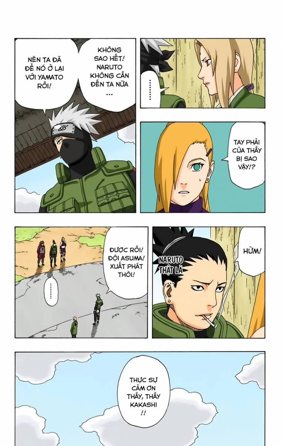 Chapter 331 - 16