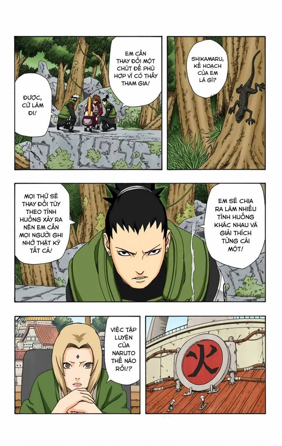 Chapter 331 - 20