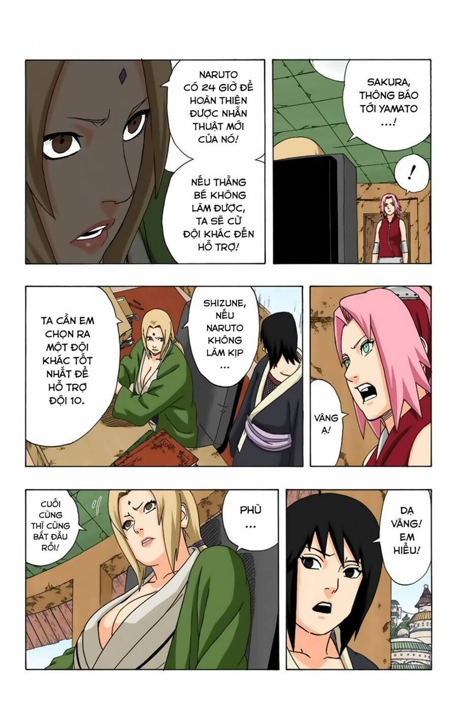 Chapter 331 - 22