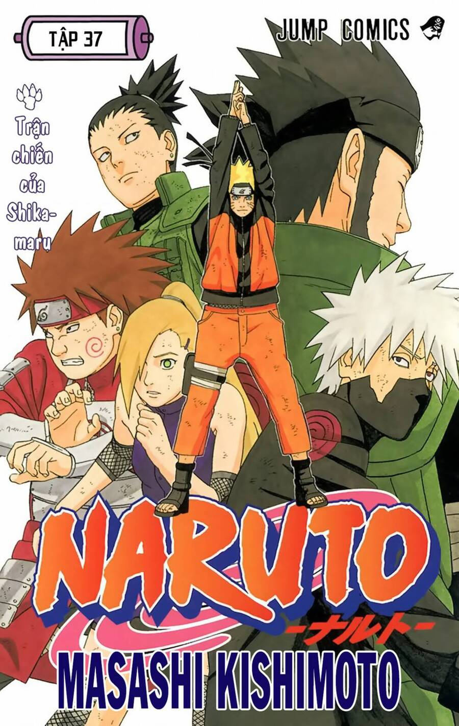 Chapter 330 - 6