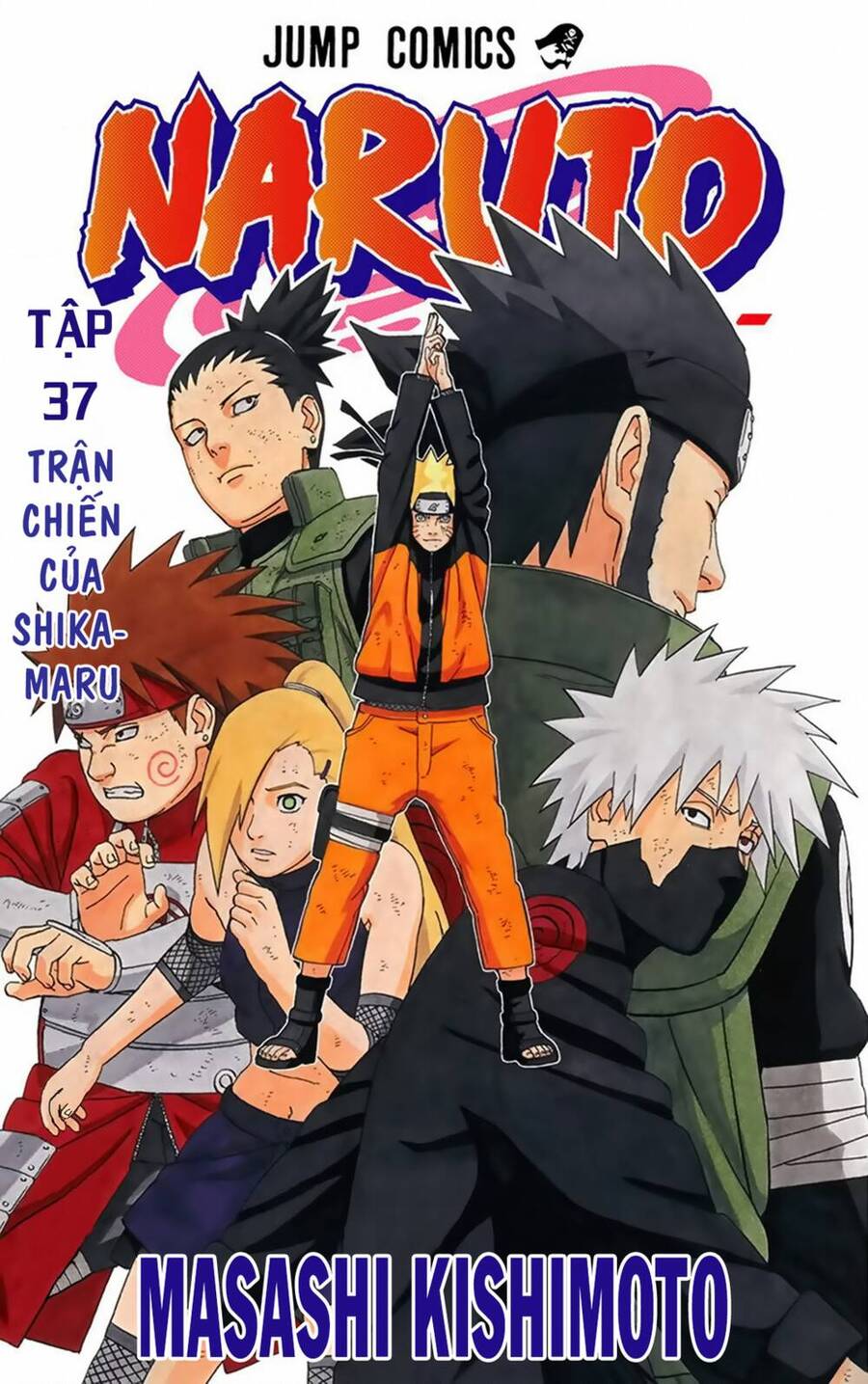 Chapter 330 - 7