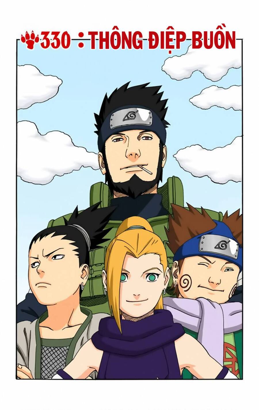 Chapter 330 - 11