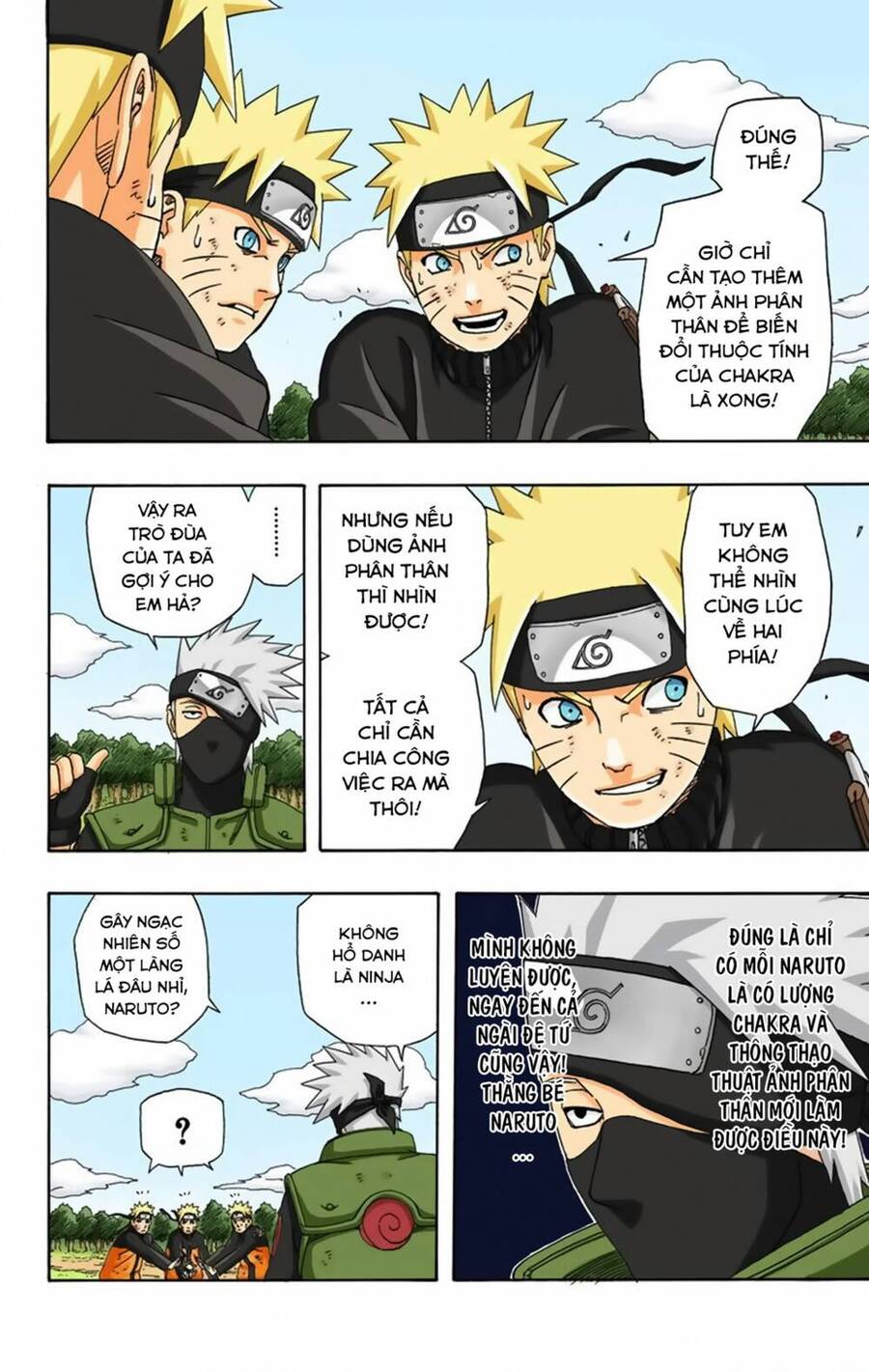 Chapter 330 - 15