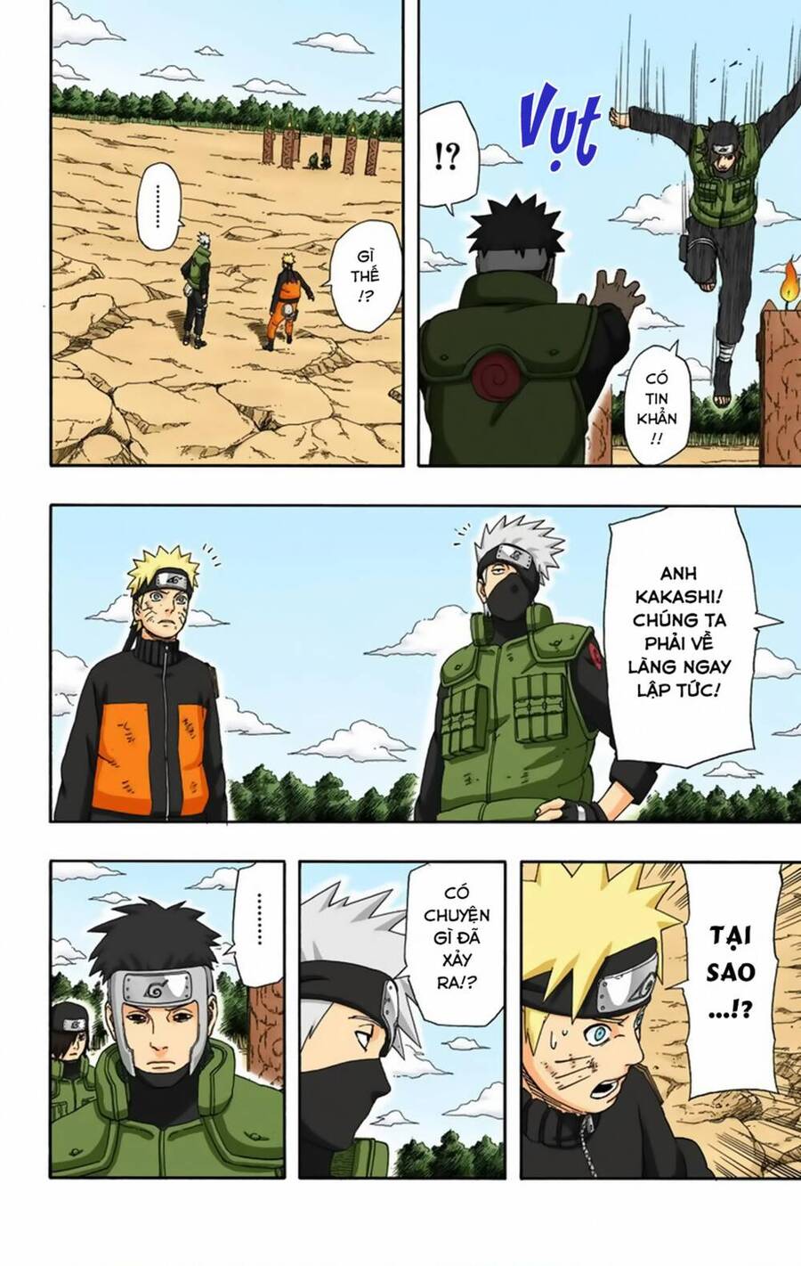 Chapter 330 - 17