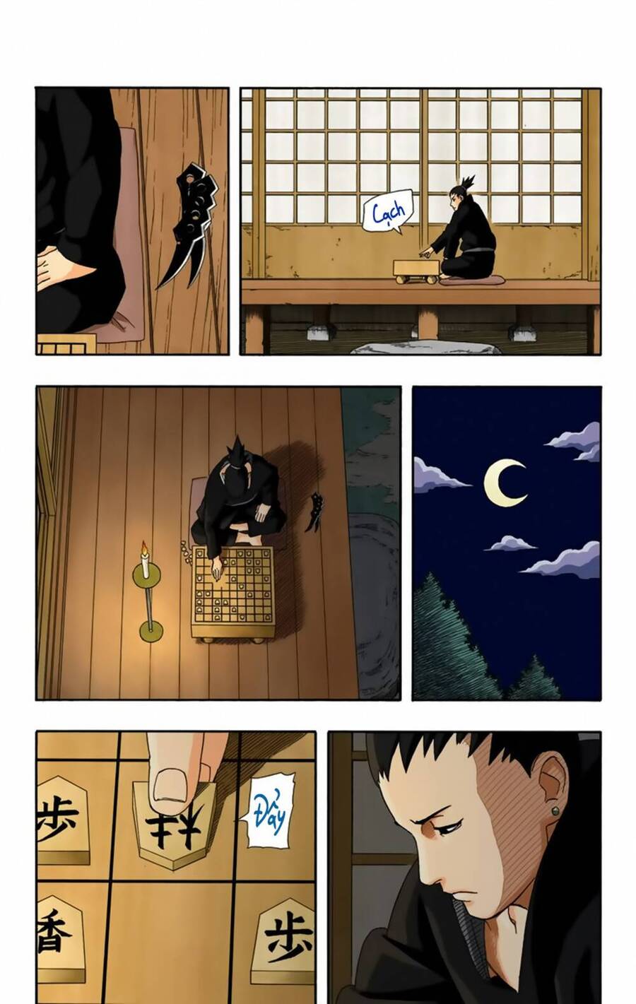Chapter 330 - 22