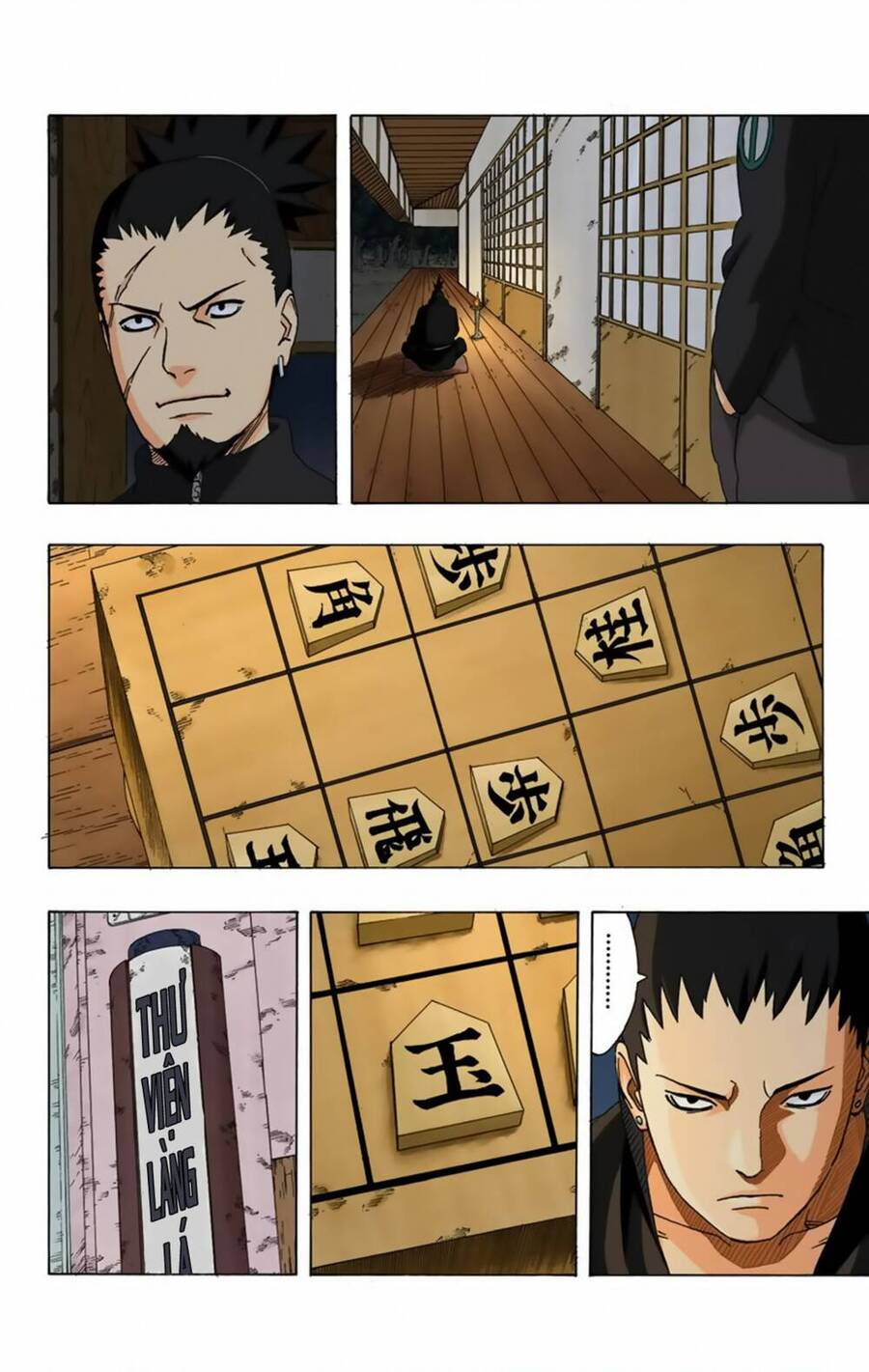 Chapter 330 - 23