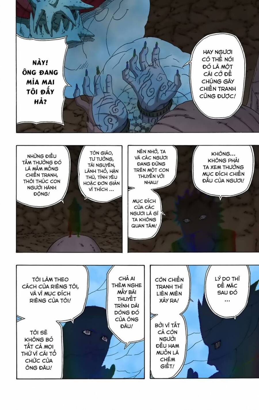 Chapter 329 - 14