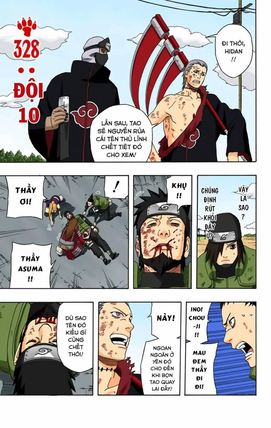 Chapter 328 - 6