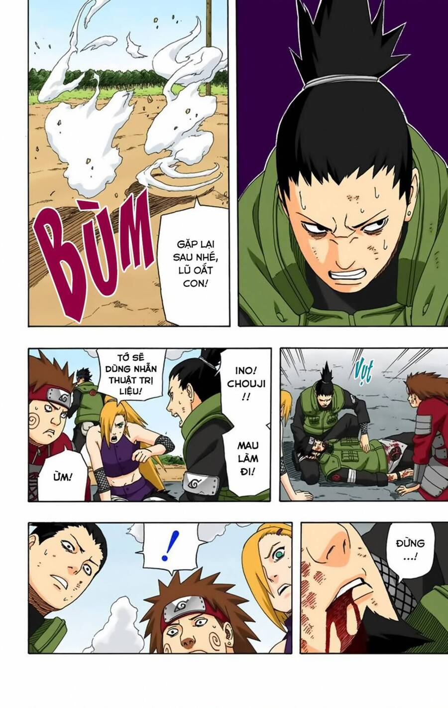 Chapter 328 - 7