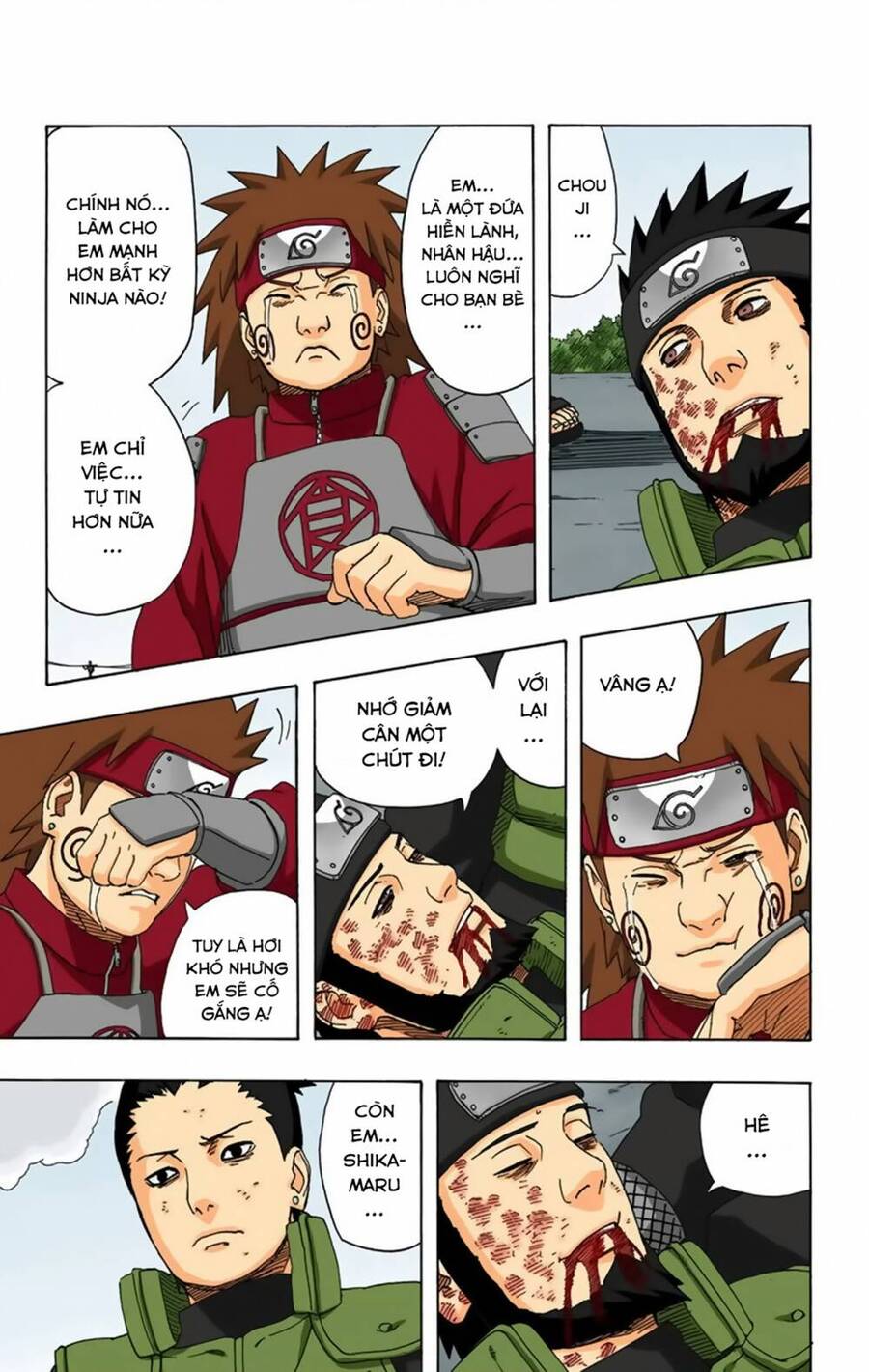 Chapter 328 - 12