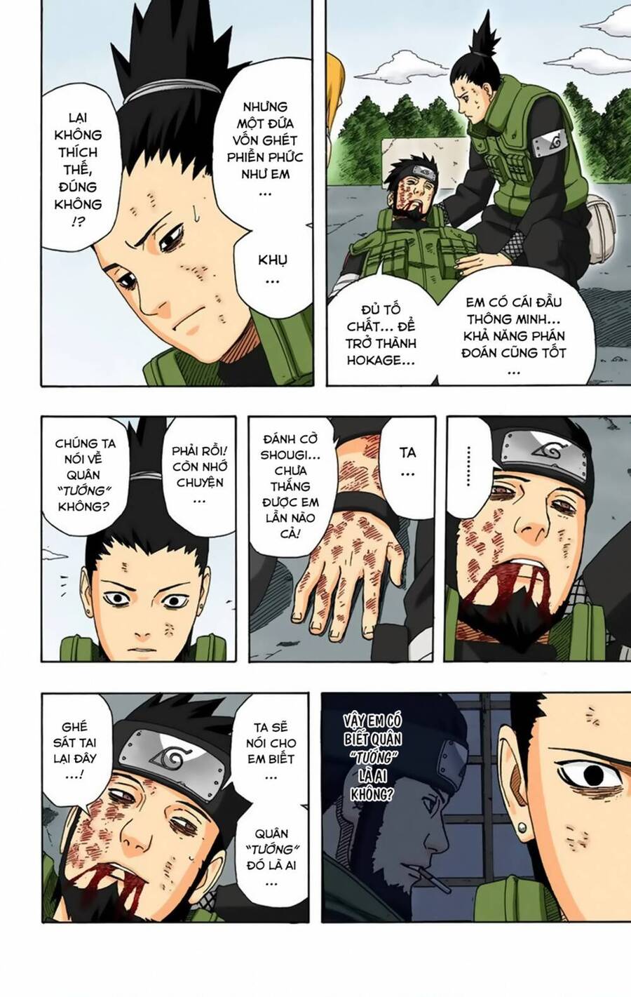 Chapter 328 - 13
